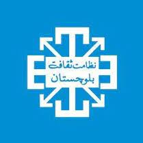 Directorate of Culture Balochistan